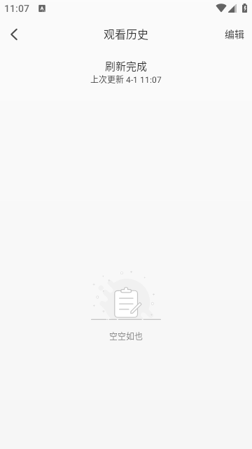 小埋动漫 v1.0.0 最新版 3