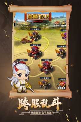 剑侠传奇0.1折 2.2 安卓版 2