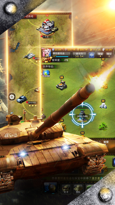 红色警戒bt 3.5.0 安卓版 0