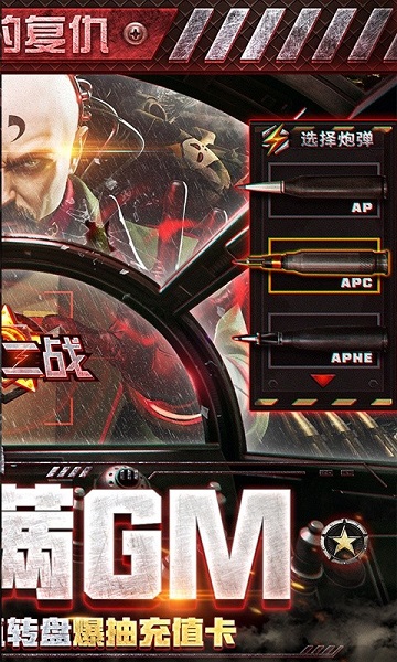 红警二战 1.7.3 手机版 1