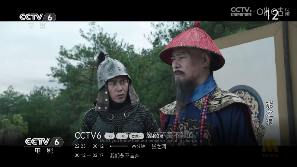 星河电视tv新版 3.6.5 最新版 1