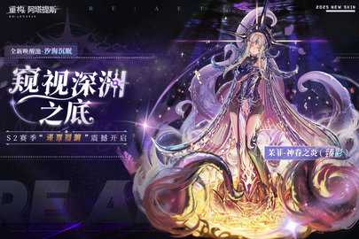 重构阿塔提斯首测版 4.0.0 手机版 1