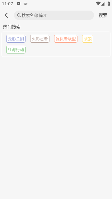 小埋动漫 v1.0.0 最新版 0