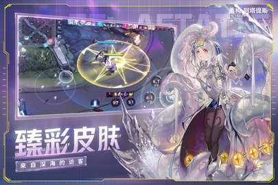 重构阿塔提斯九游 4.0.0 手机版 2
