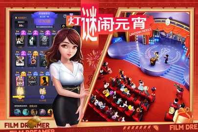 影业梦想家内购版 100.0.0.9 手机版 3