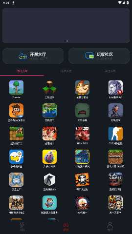 像素联机会员免费版 1.9.9 免费版 2