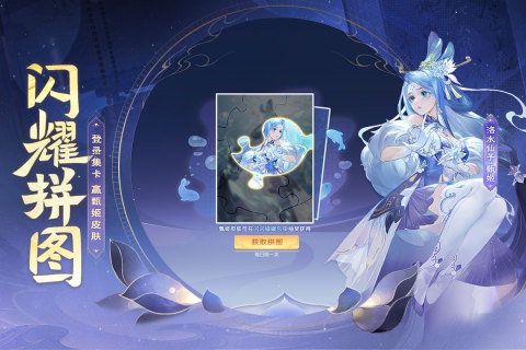 欢乐三国杀bt版 2.2.1 安卓版 3