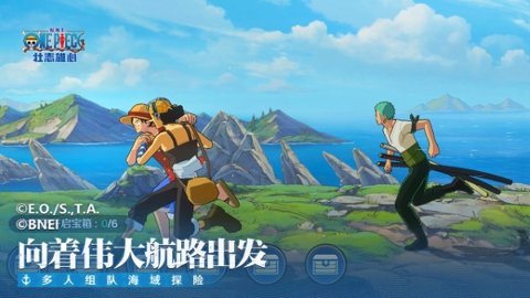 航海王壮志雄心 1.130.1 安卓版 1