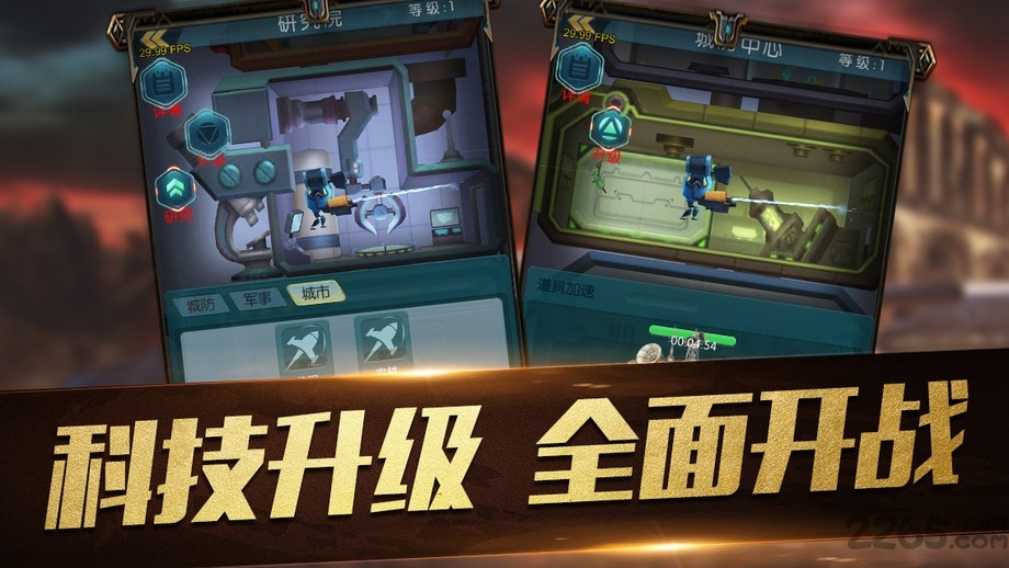 红色警戒2共和国之辉手机版 3.5.0 安卓版 1