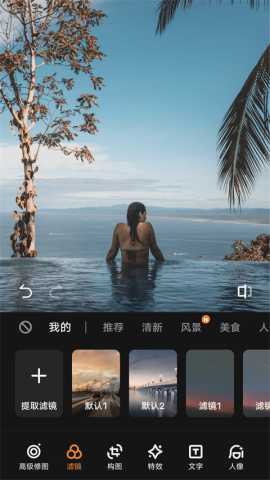 vivo摄影 5.2.00.1 安卓版 0
