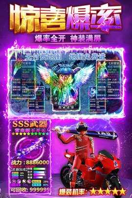 雷霆斩月红包版 3.0.0 官方版 3