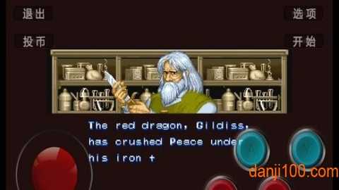 龙王战士 3.1.7 安卓版 1