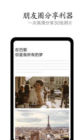 vivo摄影 5.2.00.1 安卓版 2