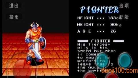 龙王战士 3.1.7 安卓版 2