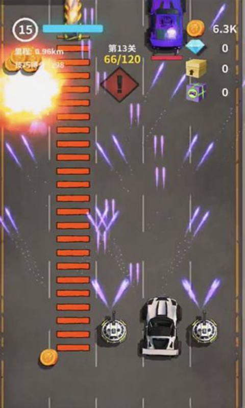 我爱飞车 1.2.14 安卓版 1