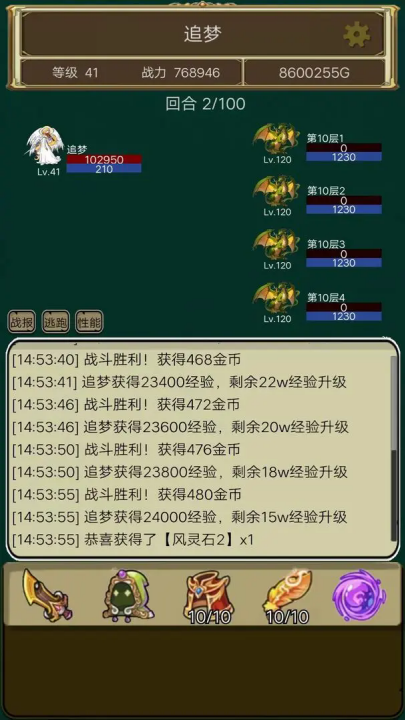 精灵岛大冒险游戏安卓版 1.1.3 安卓版 1