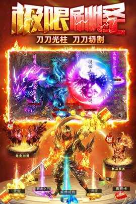 雷霆斩月红包版 3.0.0 官方版 1