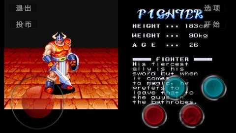 龙王战士街机版 3.1.7 单机版 2