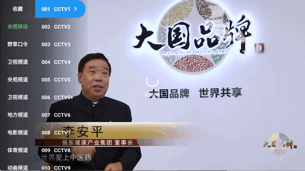 李大湿tv版 v2.7.7 最新版 1