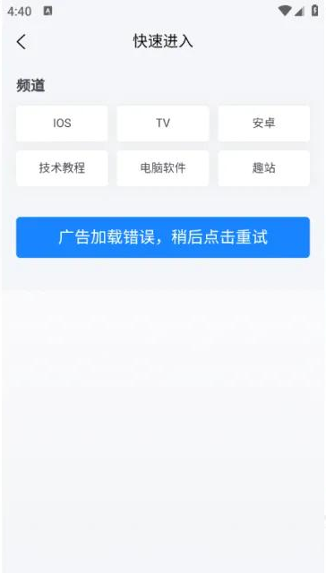 applnn客户端 v1.0.7 最新版 0