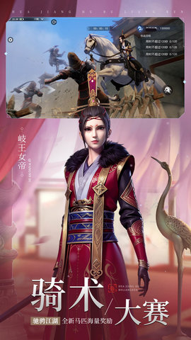 不良人3骨折服 2.5.1 最新版 1