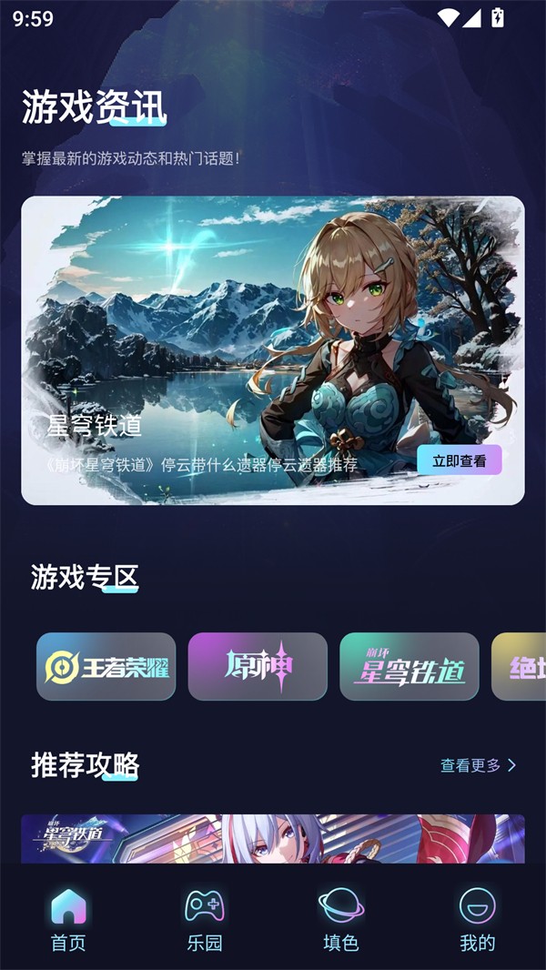 CrazyGames官方最新版 1.4 安卓版 2