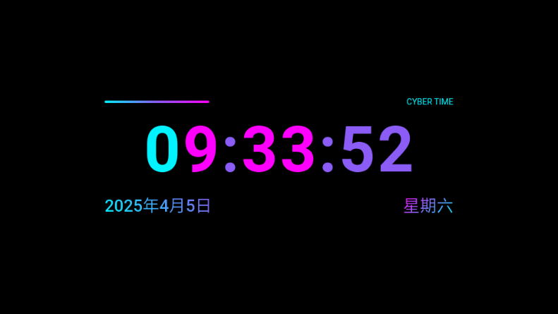 赛博时钟 v1.0 安卓版 3