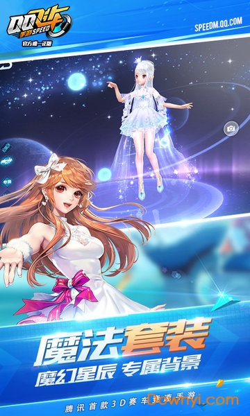 qq飞车奥特曼联动版 1.50.0.5224 安卓版 1