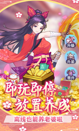 罗莉养成计划0.1折 1.1.0.00810010 安卓版 4