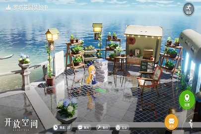 开放空间overfield 1.0.3 官方版 1