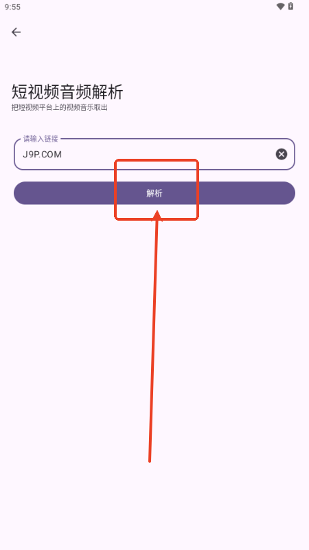 StarBox工具箱
