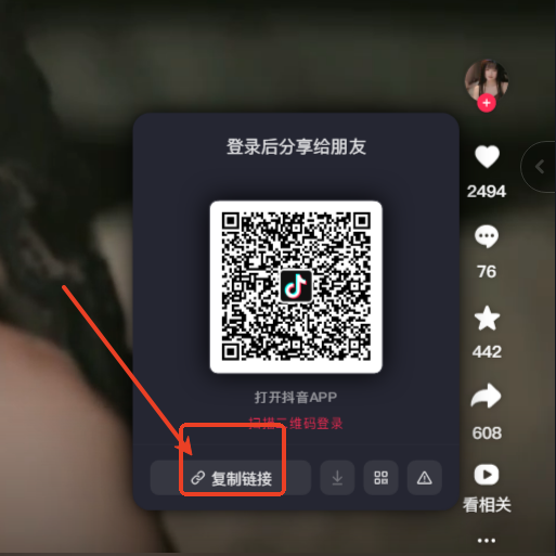 StarBox工具箱