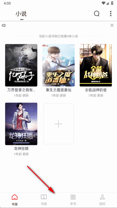 冬瓜畅看大全
