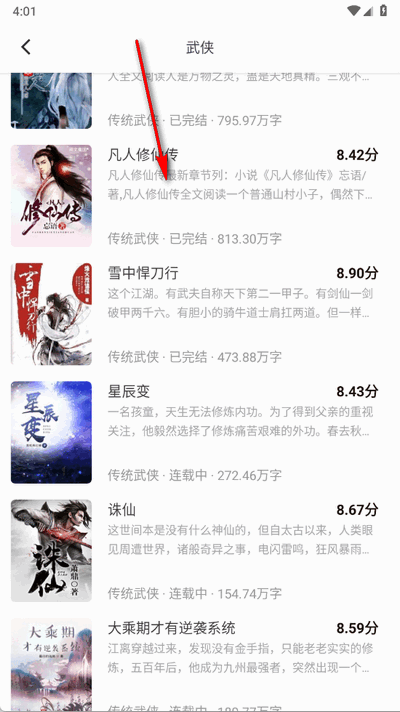 冬瓜畅看大全