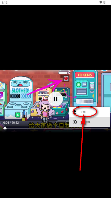 b站视频下载器SaveBilibili