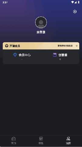 幻笔ai软件手机版