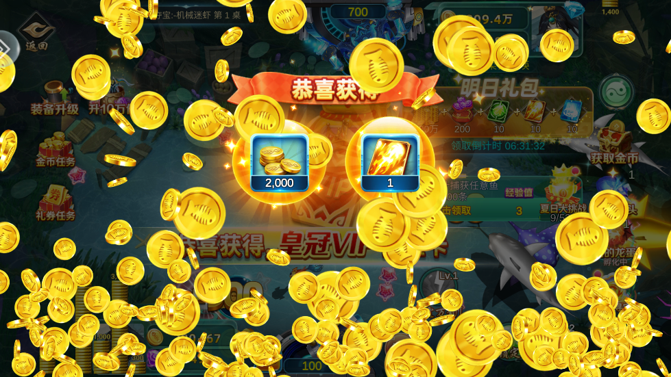 疯狂捕鱼大师10亿boss版本 5.14.43 最新版 1