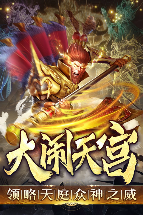捕鱼新纪元微信版 9.0 最新版 1