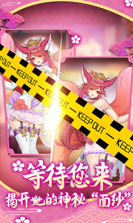 罗莉养成计划0.1折 1.1.0.00810010 安卓版 1