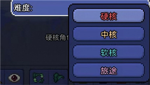 泰拉瑞亚国际服 1.4.4.9 最新版 2