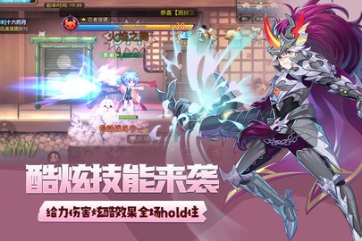 永恒岛高爆版 1.0.2 官方版 3
