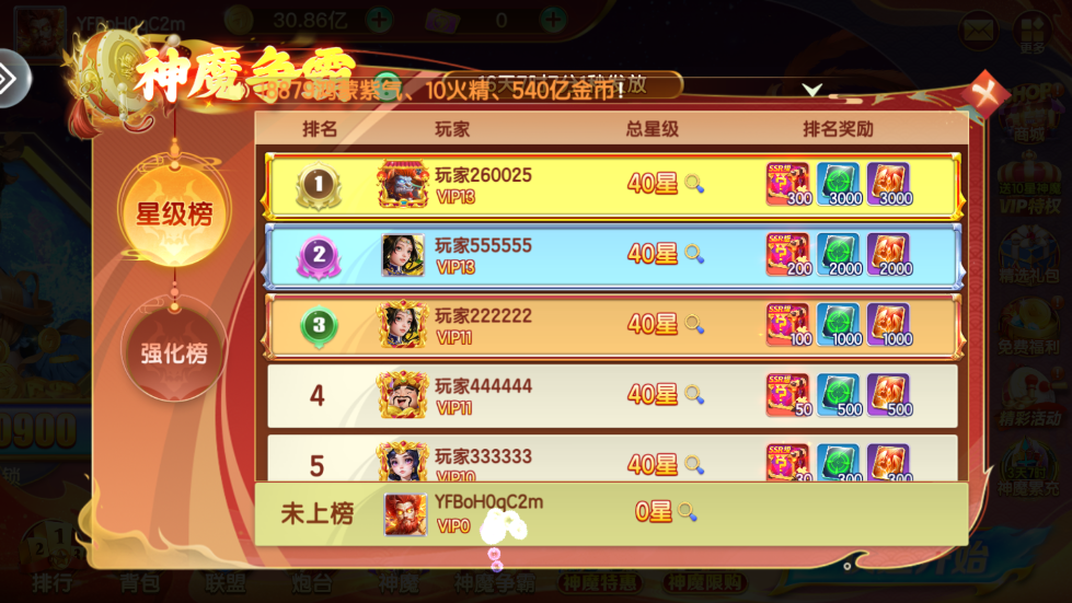 七七捕鱼10亿炮 1.6.2 最新版 1