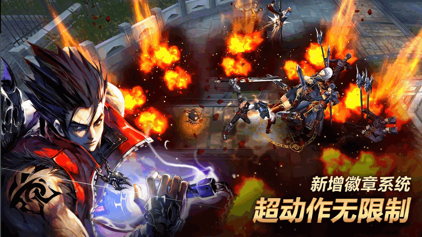 疾风之刃Kritika安卓版 5.12.3 官方版 1