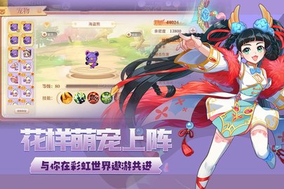永恒岛高爆版 1.0.2 官方版 2
