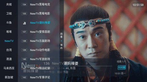 魔盒tvbox电视版 2025 最新版 3