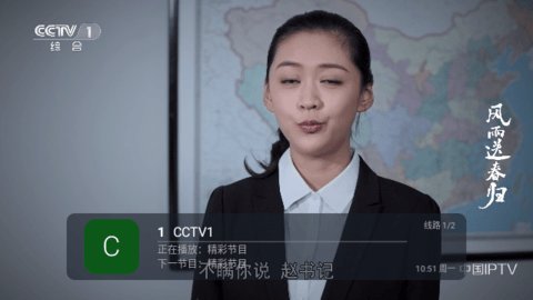 魔盒tvbox电视版 2025 最新版 1