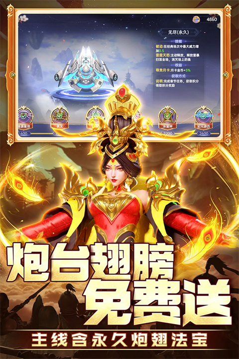捕鱼新纪元高爆版本 8.24 最新版 3