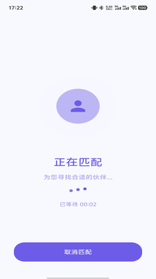 秘语泡泡 1.0.0 安卓版 1