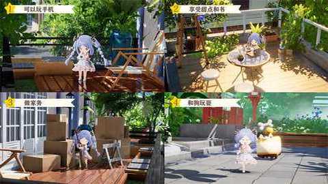 开放空间小米服 1.0.3 安卓版 2