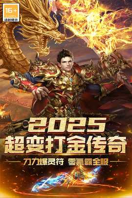 无尽寒冬gm版 99992.0.01 手机版 3